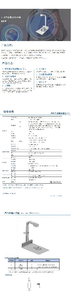 AI药品追溯免插件MAX版_00.png